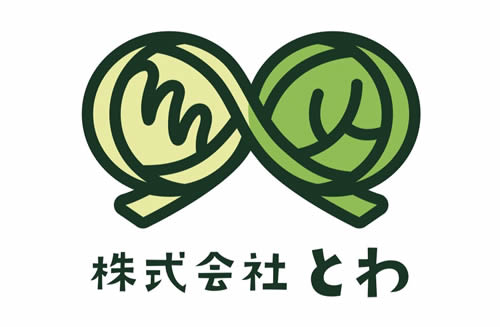 株式会社 とわ